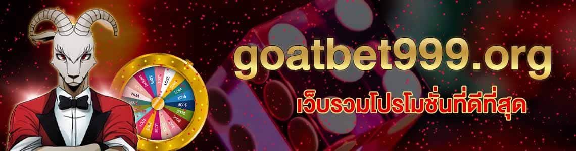 goatbet